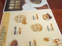 -老淮城·长鱼面(河下古镇店)