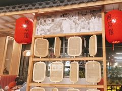 -安泰楼·佛跳墙创始人·传统闽味早茶·酒楼(三坊七巷闽菜地标店)