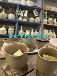 -泥娃娃DIY陶吧(易生活购物公园店)
