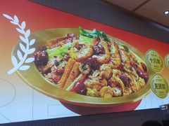 -醉人椒麻辣香锅(上地华联店)