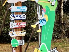 -同里国家湿地公园