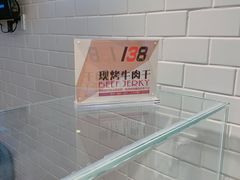 -都士牧人现烤牛肉干