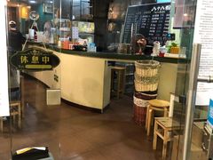 -八十八粉儿(尚都店)