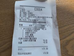 -Taco Bell 塔可钟(民田路店)