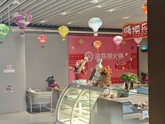 -海底捞火锅(高科广场店)