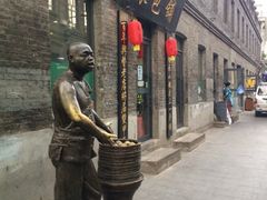 iphone_upload_pic-张包铺(道外店)