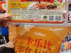 -盒马鲜生(杨高南路店)