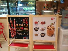 android_upload_pic-西贝莜面村(近铁城市广场店)