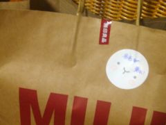 -MUJI无印良品(恒隆广场店)