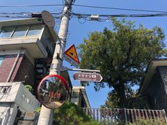 -梨泰院