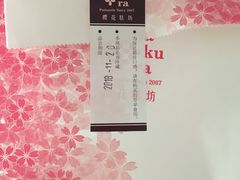 -樱花糕坊(凯德广场店)