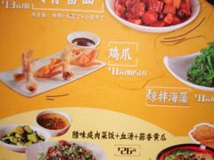 菜单-泰煌鸡·上海白斩鸡·鸡汤面(鹤庆店)