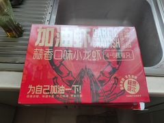 -盒马鲜生(馥邦国际店)