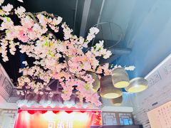 -徽珍源(龙茗路店)