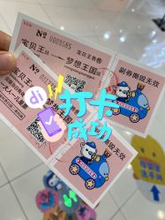 -万达宝贝乐园(北京槐房店)