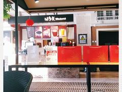 -味多美蛋糕(航天桥店)