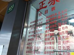 -永祥烧腊餐厅(虹口店)