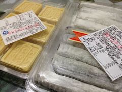 -宫廷糕点铺(双林中横路店)