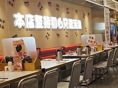 -雅佳神话·麻辣烤鱼(新街口店)