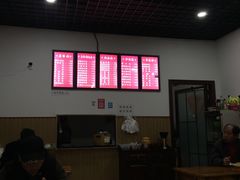 -嵊州小吃(杭州东站店)