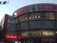 -美特好(颐高数码广场写字楼店)