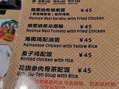 -热浪岛马来餐厅