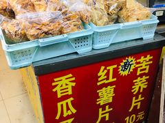 -好好栗子店(海宁总店)