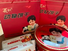 -百年义利(珠市口西大街丰泽园店)