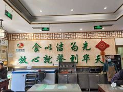 大堂-护国寺小吃店(阜成门桥店)