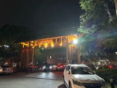 -极乐汤(川沙店)