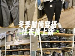 -优衣库(成都锦华万达广场店)