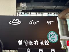 -PO PARK东方宝泰