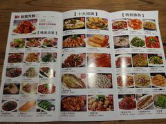 -翁家大院(西美·五洲天地店)