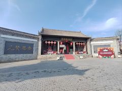 -白鹿原影视城