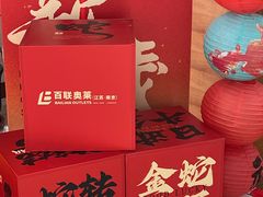 -百联奥特莱斯广场(南京店)