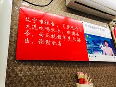 -二七友名焖子铺
