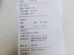 -瑞鹏宠物医院·超声·骨科·奇麟分院(蜀都万达店)