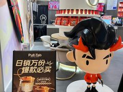 -Pull-Tab拉环咖啡(杭州市上城区来福士中心店)