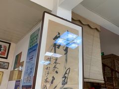 -芸海阁·农家私房菜(沙家浜景区出口店)
