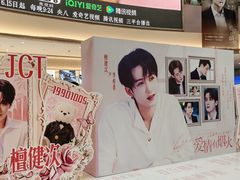 -宝龙城(杭州滨江店)