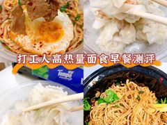 -晓友烧麦(光华村店)