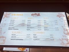 菜单-浙味观杭州海鲜面(钱江新城高德置地店)