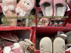 -世纪联华(杭州新塘路店)