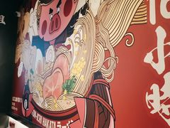 -豚一拉麺(花城汇南区店)