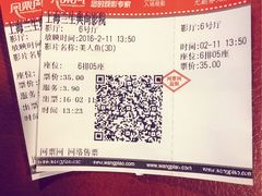 -中影国际影城(兰生大厦CINITY LED店)