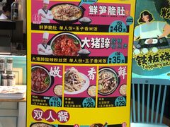 -外婆小聚茶餐厅·生日·团建(市民中心店)