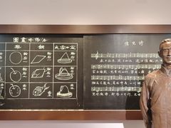 -李叔同故居纪念馆