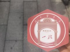 -湖南省立第一师范学校旧址