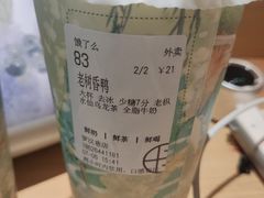 -拾叁茶(罗汉巷店)