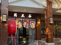 -宁波杭州湾海底温泉